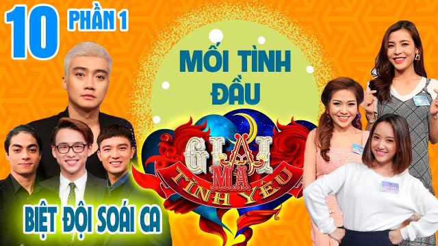 Quang Bảo - Hoàng Nguyên - Bi Max kể lại kỉ niệm về MỐI TÌNH ĐẦU | GMTY #10 | Phần 1