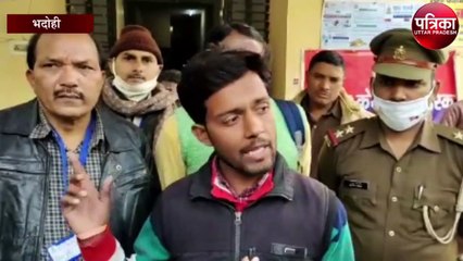 विजिलेंस ने सरकारी कर्मचारी को घूस लेते किया गिरफ्तार
