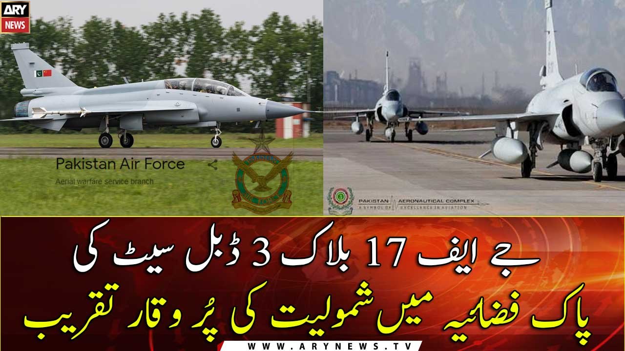 China hands over 14 dual-seat JF-17 aircraft to...