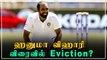 Hanuma Vihari may lose his chance in upcoming matches | OneIndia Tamil