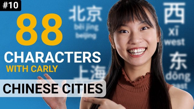 Newbie | 88 Characters with Carly #10 | Chinese Cities | ChinesePod