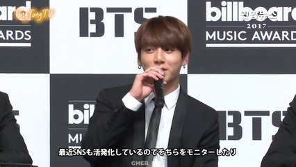 【日本語字幕】170529 ビルボード受賞記者会見（質疑応答）【防弾少年団BTS】