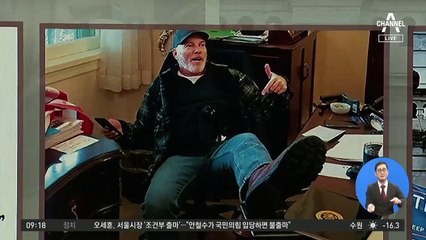 김진의 돌직구쇼 - 1월 8일 신문브리핑