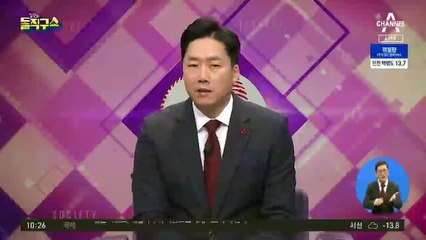 [핫플]‘성폭행 의혹’ 김병욱, 국민의힘 탈당