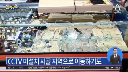 [사파남]1분 만에 금은방 턴 범인…잡고보니 현직 경찰