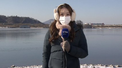 [날씨] 20년 만에 최강 한파, 서울 -18.6℃...주말에도 강추위 / YTN