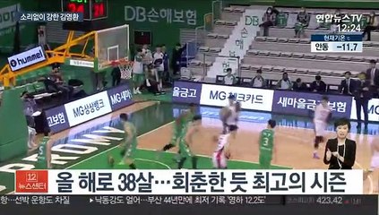 '37살에 전성기' 김영환 "농구보는 여유 생겼죠"