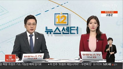 경찰, 작년 범죄수익 813억 보전…16% 증가