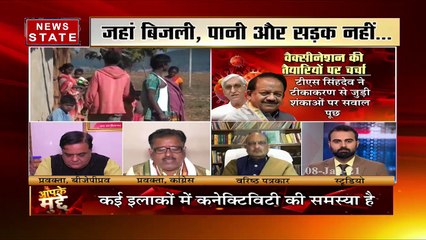 Chhattisgarh: छत्तीसगढ़ में कोरोना वैक्सीन का ड्राई रन, देखें रिपोर्ट