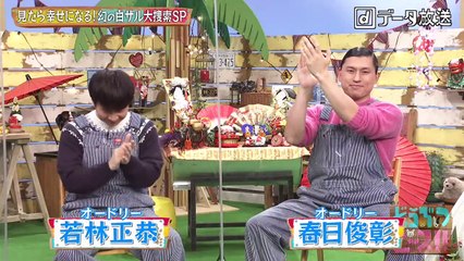 バラエティ番組 無料  dailymotion -  どうぶつピース  動画　9tsu　2021年01月07日