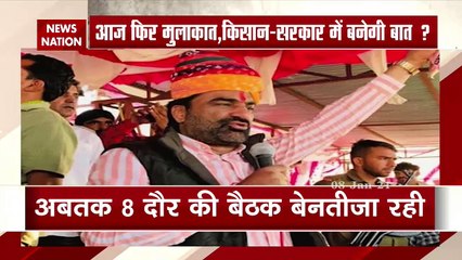 Farmers' Protest: 9th round of talks between farmers and government