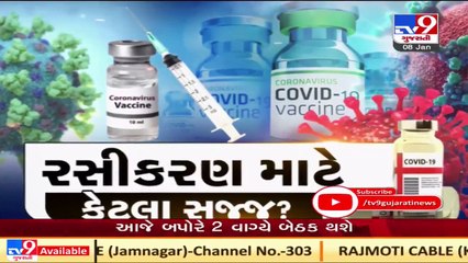 2nd nationwide vaccine dry run in 33 states, UTs today _ TV9News _