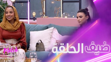 من ضيف حلقة اليوم، وهل ناسبت توقعات الفاشينيستاز؟