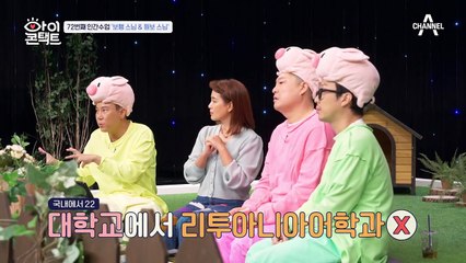 "한국어를 배워주세요!" 리투아니아에서 온 보행 스님 & 원보 스님