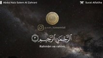 سورة الفاتحة - القارئ عبدالعزيز سالم الزهراني