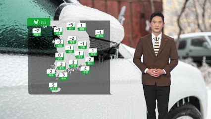 [날씨] 연초까지 강력한 한파 이어져...충청·호남·제주 많은 눈 / YTN