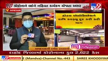 Ahmedabad_ Huge losses for Hotel industry due to night curfew _ TV9Gujarati news