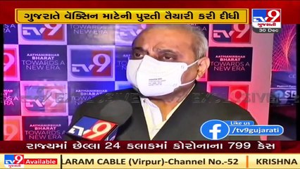 Gujarat govt all prepared to provide corona vaccine to each and every citizen of state_ Nitin Patel
