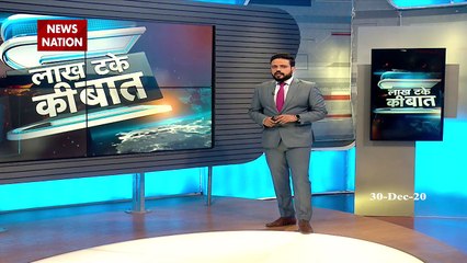 Lakh Take Ki Bat : Exposing China's conspiracy against India