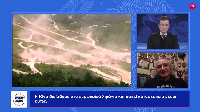 Αθανάσιος Δρούγος | Το ΝΑΤΟ ετοιμάζεται για διπλή σύγκρουση με Κίνα-Ρωσία | 30.12.2020