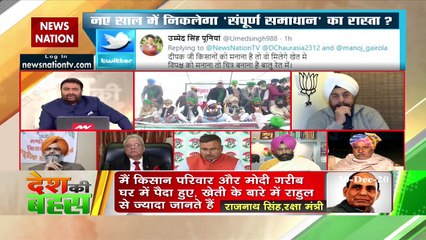 What congress government did in last seventy years for farmers?