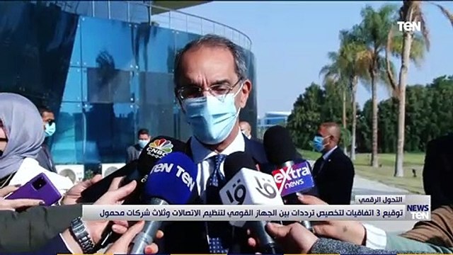 توقيع 3 اتفاقيات لتخفيض تردد بين الجهاز القومي لتنظيم الاتصالات وثلاث شركات محمول