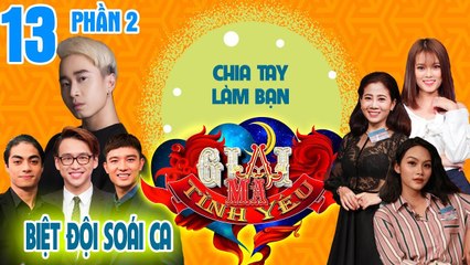 Bi Max chia sẻ quan điểm 'chia tay xong làm bạn' sẽ rất thú vị | GMTY #13 | Phần 2 