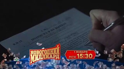 Шпион №1 - 13 серия