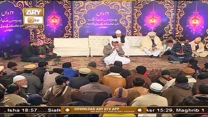 Urss e Hazrat Khalid Zafar Qidwai - 30th December 2020 - Part 1 - ARY Qtv