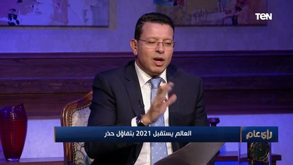 رأي عام | خبير تكنولوجي: اللي كان معاه "ووكمان" زمان ده كان غني وابن ناس