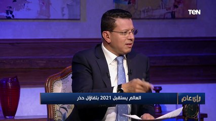 رأي عام | من الكورة الشراب للاستديو التحليلي.. كيف بدأ التحول لصناعة كرة القدم في مصر؟