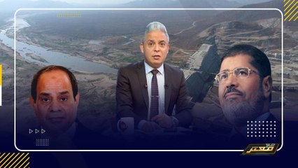 بسبب الرئيس الشهيد محمد  مرسي .. #مصر تستدعي السفير الاثيوبي !؟