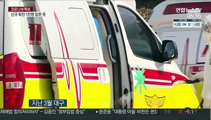 올 한해 힘겨웠던 K-방역…의료체계 '전전긍긍'