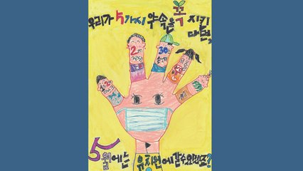 [앵커리포트] "유치원 갈 수 있나요?"...우리가 잃은 것 / YTN
