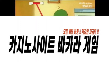 ⭐ 마틴카지노 ⭐⚡️실시간라이브카지노주소⚡️마이다스카지노사이트⚡️실시간라이브카지노주소⚡️⭐ 마틴카지노 ⭐
