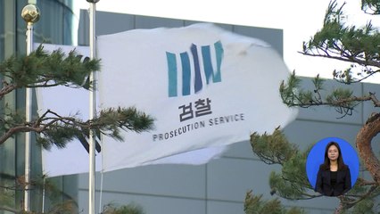 검찰 "여성단체·여당 의원 통해 박원순 피소 유출"