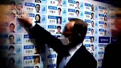 [영상구성] 다사다난했던 2020 庚子年