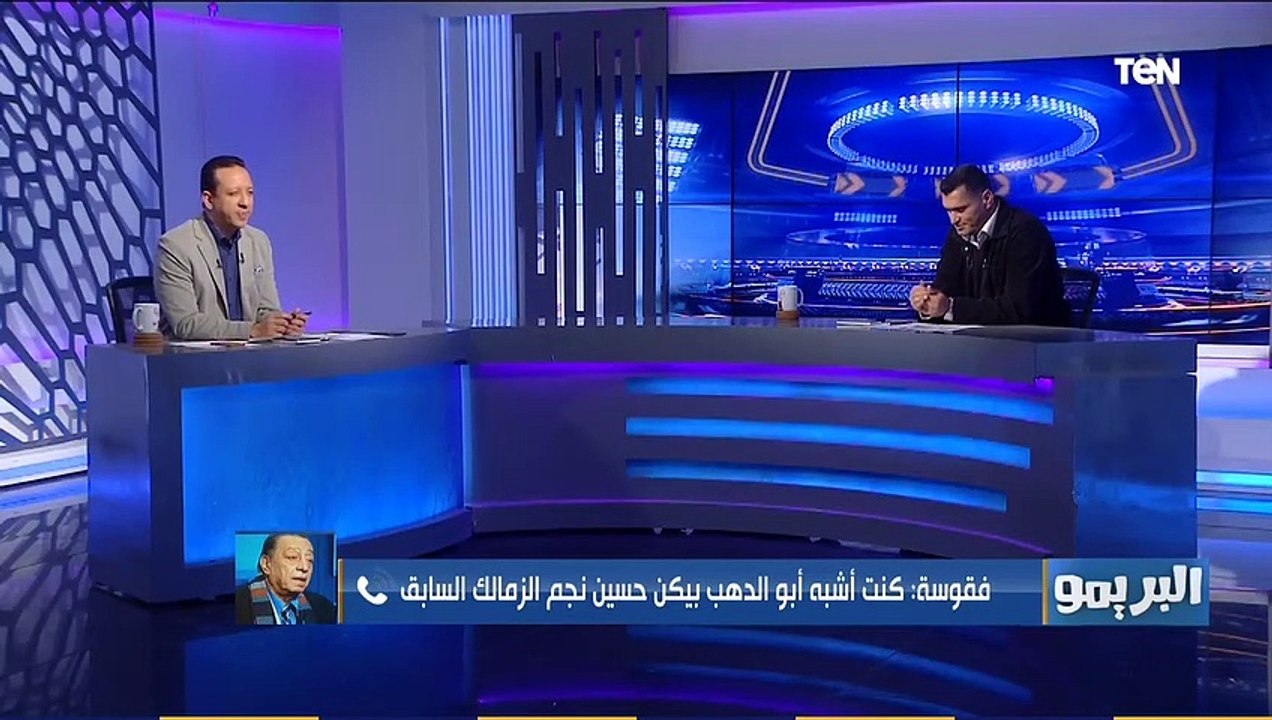 هتموت من الضحك مدحت فقوسه يحكي ازاي أبو الدهب كان سبب في اعتزاله التدريب: "قالي انزل قول انك اعتزلت"