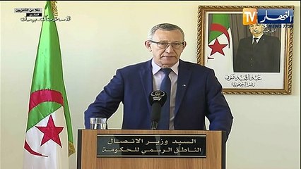 أهم ما جاء في إجتماع الحكومة