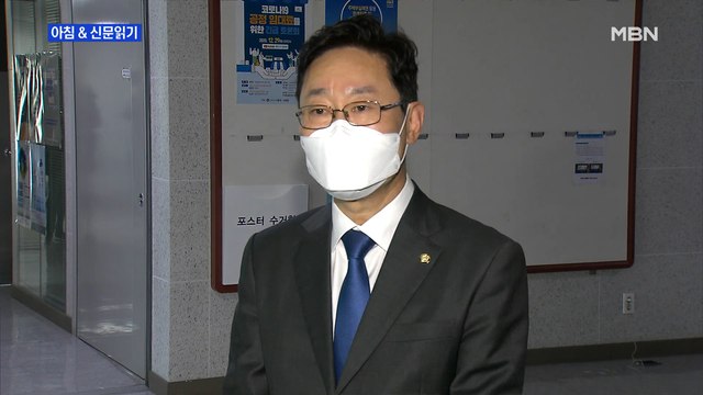 신문브리핑 3 '秋 바통' 이어받은 박범계…지명 후 일성도 검찰개혁 완수 외 주요기사