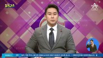 교정시설 ‘비상상황’에 尹, 9만 명 수배해제 지시