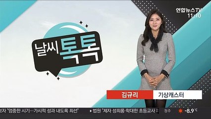 [날씨톡톡] 2020년 마지막날 세밑한파…서해안 폭설 계속