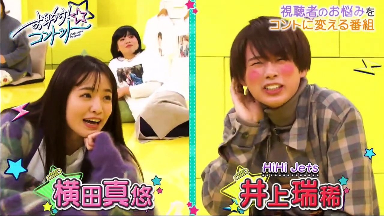 バラエティ動画 - バラエティ動画japan - お助け!コントット 動画　9tsu　2020...