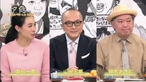 お笑い動画チャンネル  dailymotion -  ドキュメント７２時間    動画　9tsu　2020年12月31日