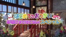 バラエティ動画 9tsu Miomio Dailymotion JSHOW  -  はじめてのおつかい 傑作選    動画 9tsu Miomio JSHOW　2020年12月31日