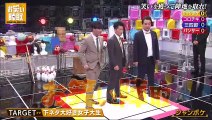 お笑い動画チャンネル  dailymotion -  お笑い陣取   動画　9tsu　2020年12月31日