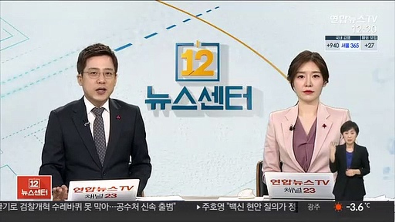 해경, 제주 침몰어선 선원 추정 시신 1구 수습