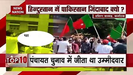 Controversial slogans during SDPI rally in Karnataka