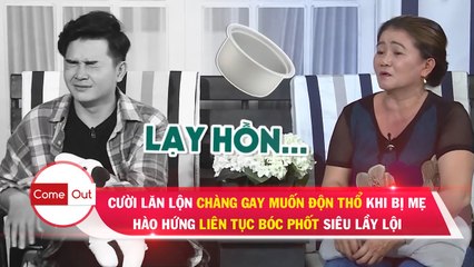Cười lăn lộn CHÀNG GAY MUỐN ĐỘN THỔ khi bị mẹ hào hứng liên tục BÓC PHỐT siêu lầy lội 