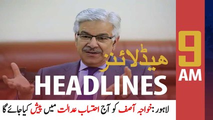 ARYNews Headlines | 9 AM | 31st December 2020